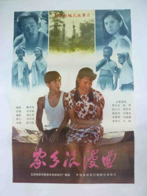 哪里可以做中国银行定期存款单